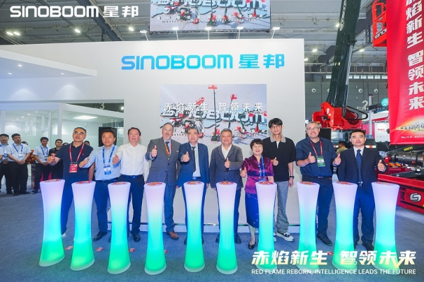 配资门户平台配资 星邦智能全球首发新涂装：以＂赤焰新生＂开启智造新纪元