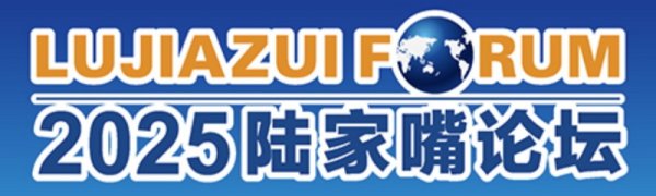好的配资平台 特稿｜屠光绍：深化资产管理功能，加快上海国际金融中心建设