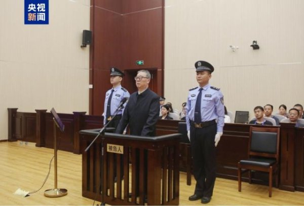 股票配资手机版下载 收受贿赂9342万余元 李钺锋一审被判无期
